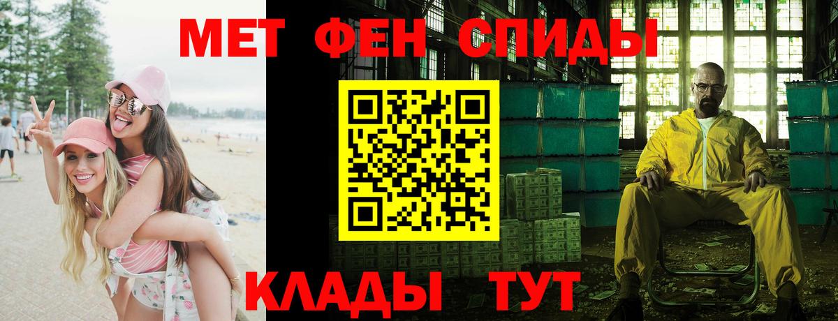 МЕГА как зайти  Amphetamine  Вход с VPN  Амфетамин 97%  Кашира 