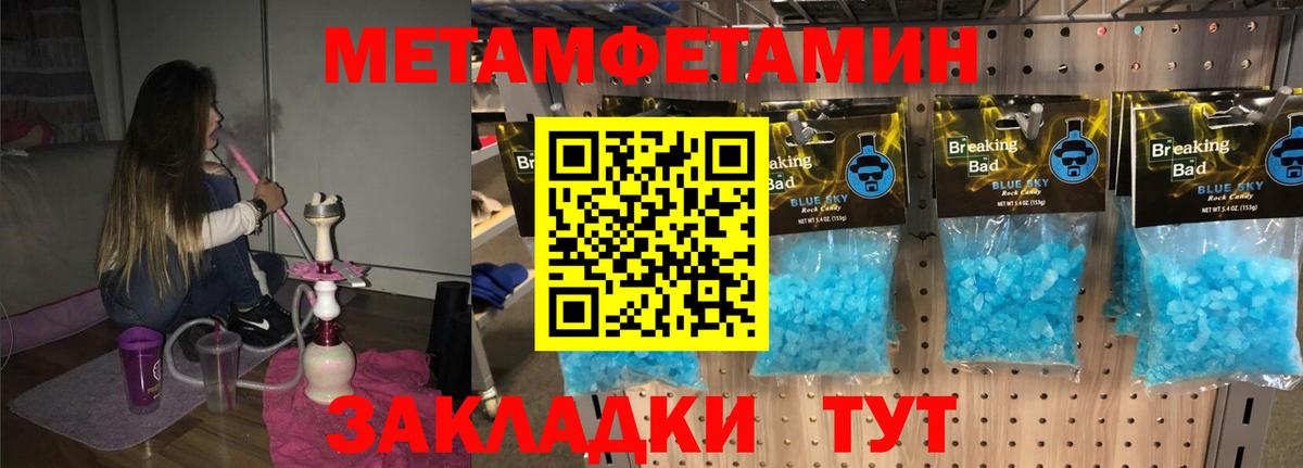 Amphetamine 98% Кашира