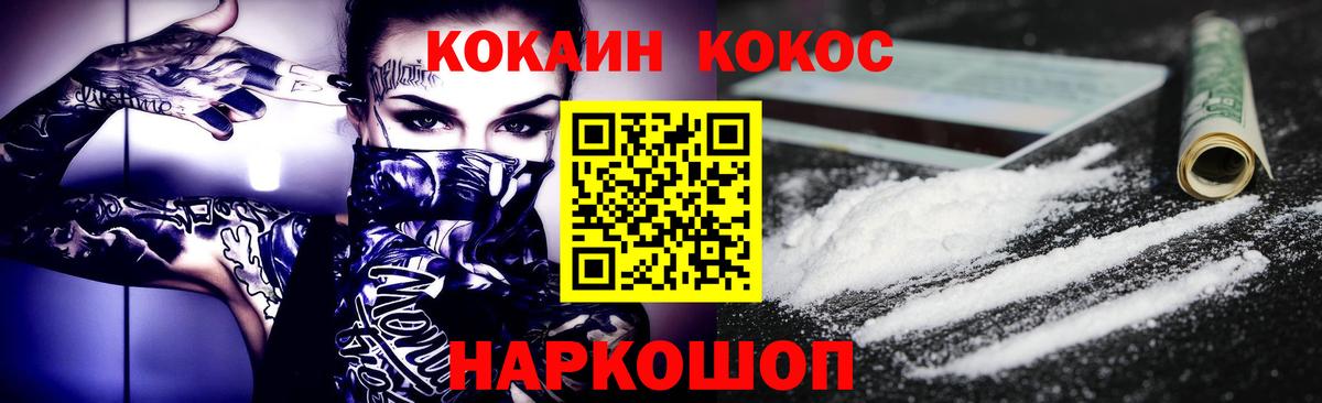 Cocaine Колумбийский Кашира