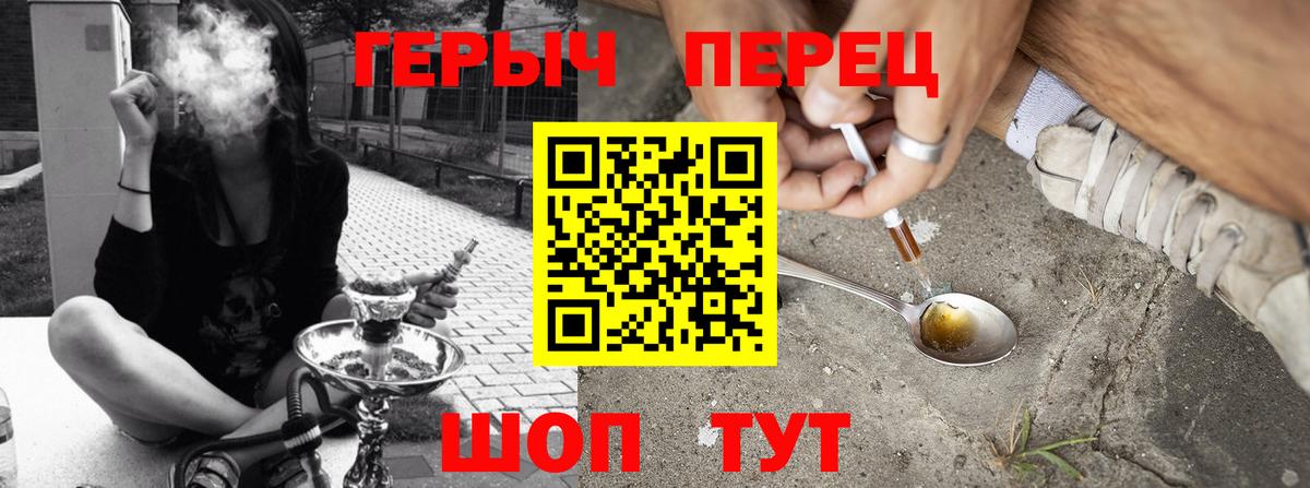 ГЕРОИН Афган Кашира