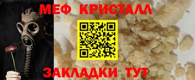 ешки Аша