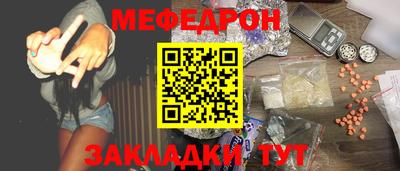 ешки Аша