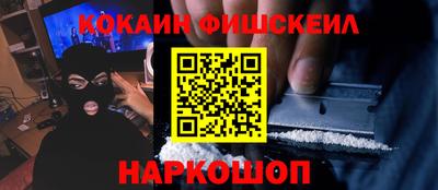 гашик Белореченск