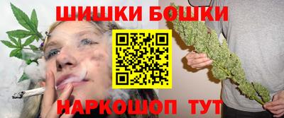 ешки Аша