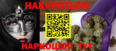 марихуана Ачхой-Мартан
