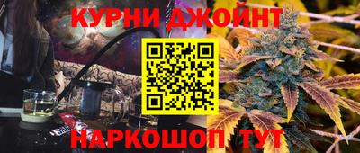 марихуана Ачхой-Мартан