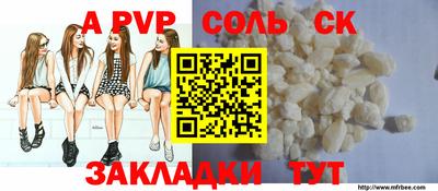 ешки Аша