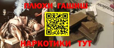 а пвп мука Баксан