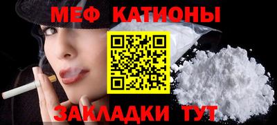 а пвп мука Баксан