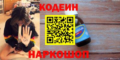 ешки Аша