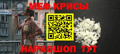 гашик Белореченск