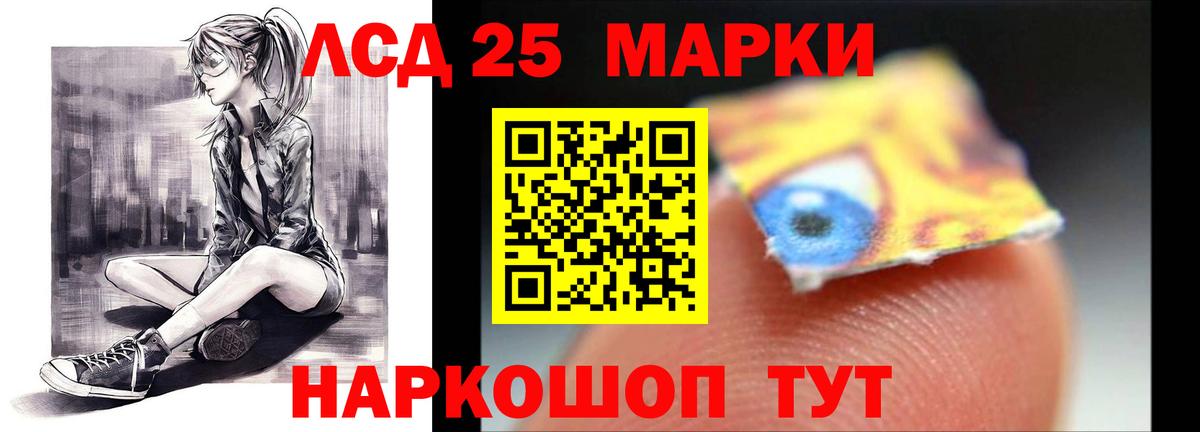 LSD-25 экстази ecstasy  LSD-25 экстази  Кашира  Вход с VPN 