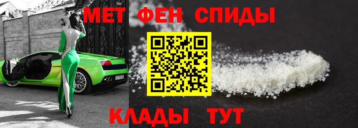 Метамфетамин Декстрометамфетамин 99.9% Кашира
