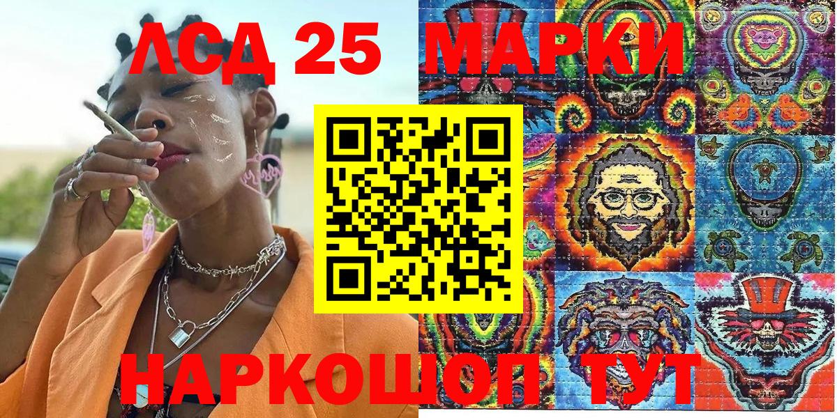 Марки N-bome 1500мкг  Марки NBOMe  Вход с VPN  Кашира  Марки N-bome 1500мкг 