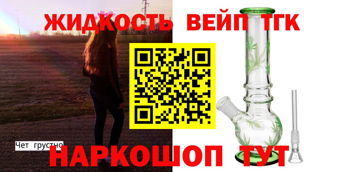 Кашира  ТГК концентрат  Дистиллят ТГК гашишное масло  Вход с VPN 