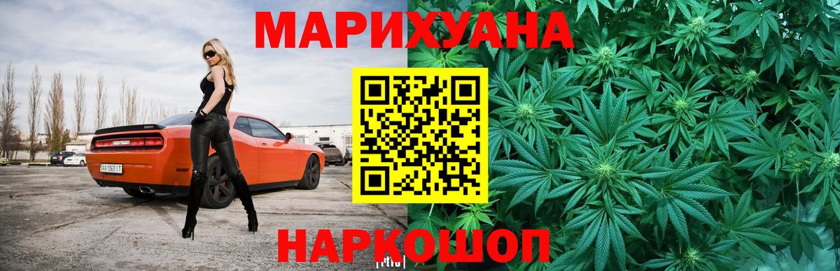Кашира  Марихуана индика  Вход с VPN  Каннабис Amnesia 